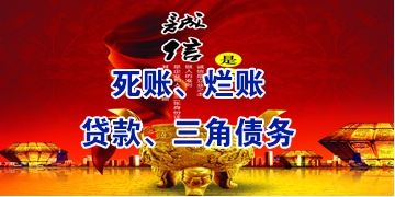 镇远要债公司
