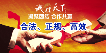 镇远讨账公司